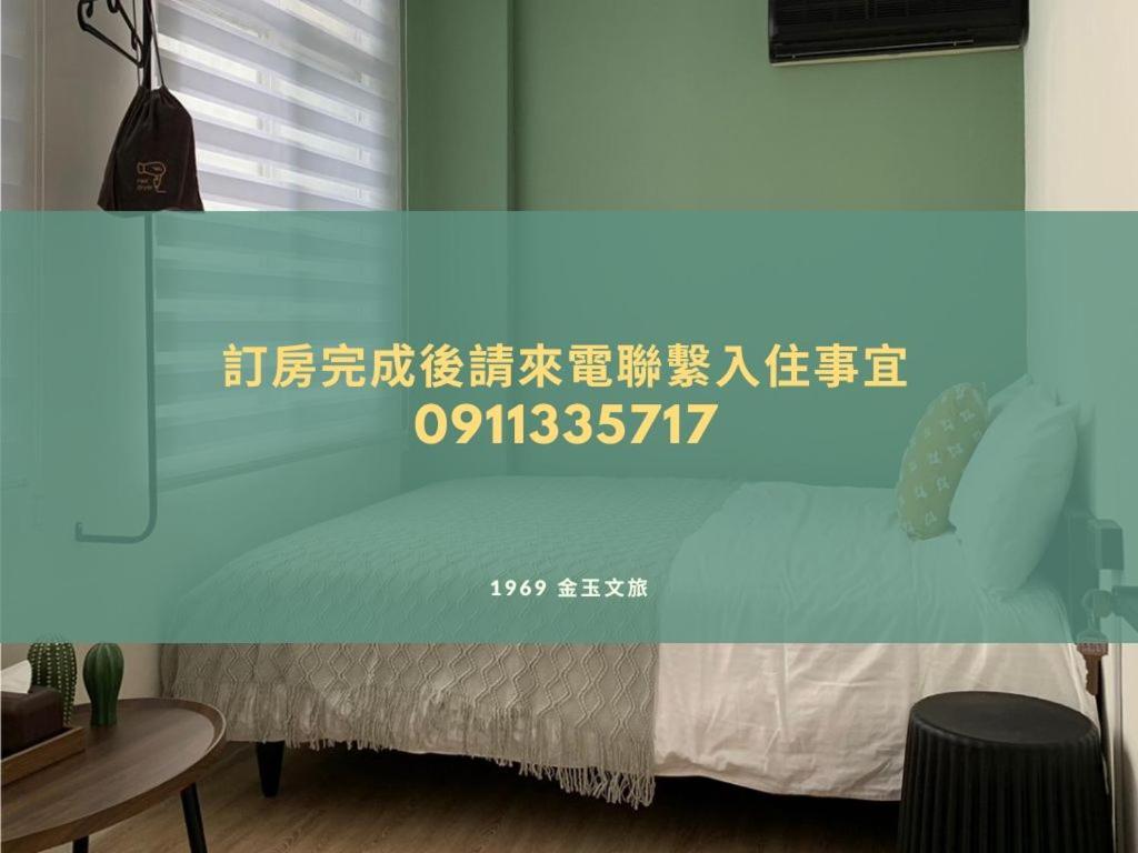 A Pousada 金玉旅社 Guanshan Exterior foto